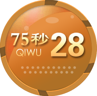 幸运28